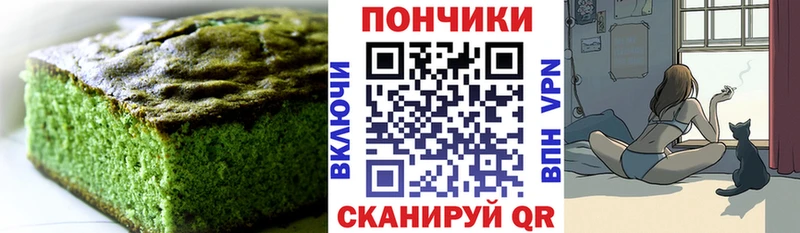 Еда ТГК конопля  цены   Сосновый Бор 