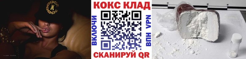что такое наркотик  Сосновый Бор  Cocaine 97% 