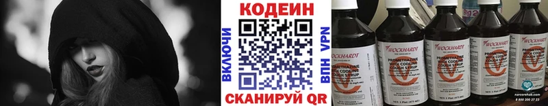 Кодеиновый сироп Lean напиток Lean (лин)  кракен как зайти  Сосновый Бор 