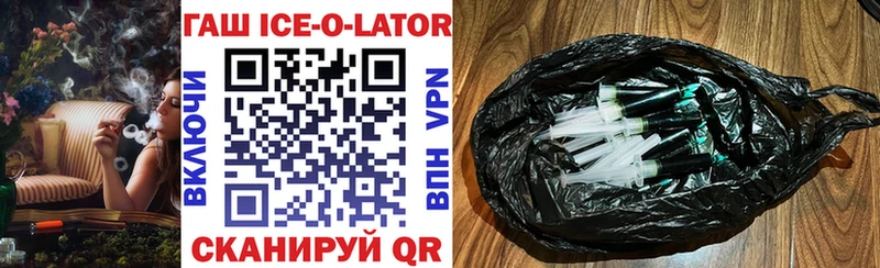 как найти наркотики  Сосновый Бор  blacksprut ONION  ГАШ VHQ 