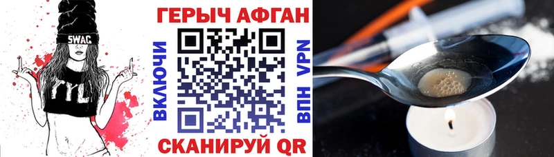 ГЕРОИН Heroin  OMG tor  Сосновый Бор 