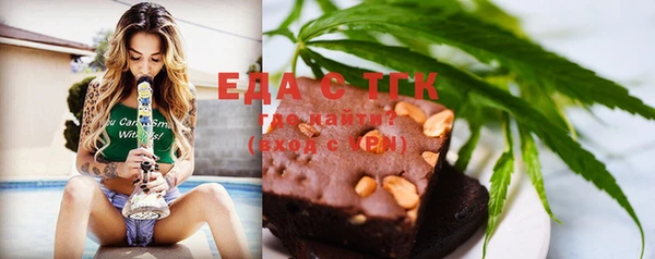 кристаллы Армянск