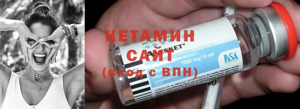 кристаллы Армянск