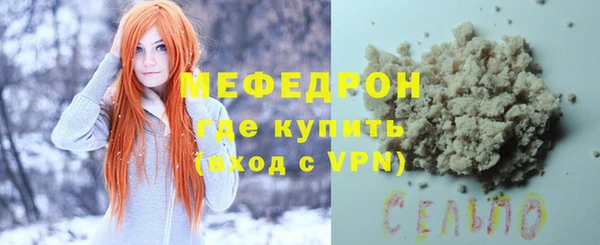 амф Арсеньев
