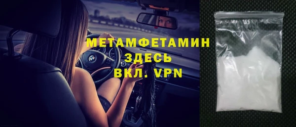кристаллы Армянск