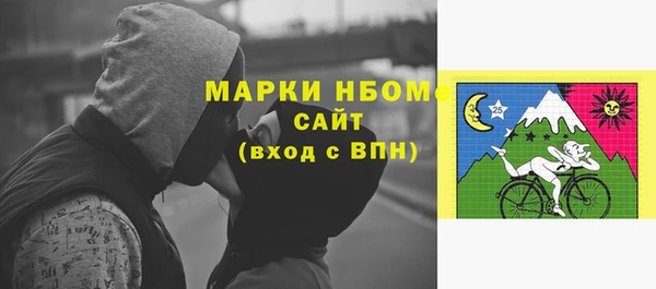 кристаллы Армянск
