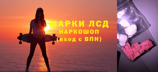 амф Арсеньев