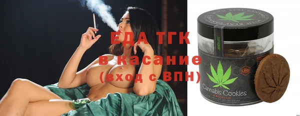 спайс Аркадак