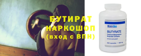 амф Арсеньев