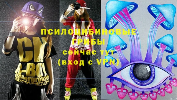 кристаллы Армянск