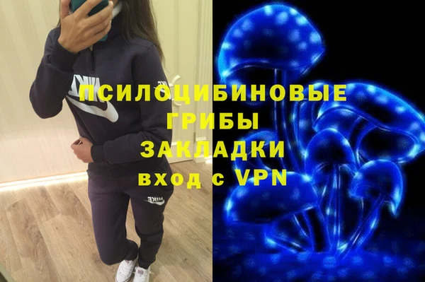 кристаллы Армянск