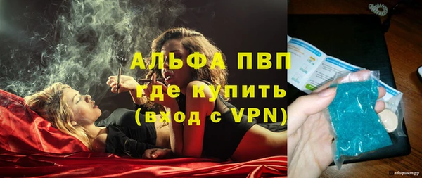 кристаллы Армянск