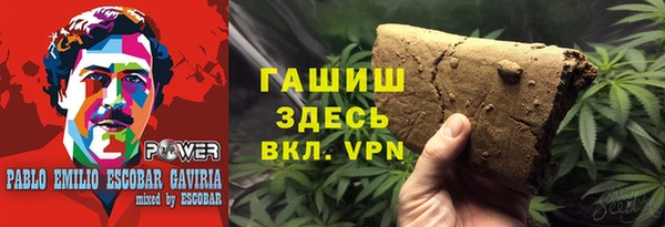 спайс Аркадак