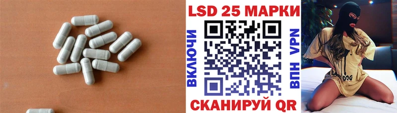 Лсд 25 экстази ecstasy  Сосновый Бор 
