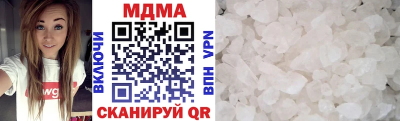 МДМА кристаллы  где найти наркотики  Сосновый Бор 