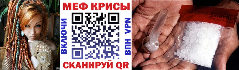 МЕФ VHQ  Сосновый Бор 