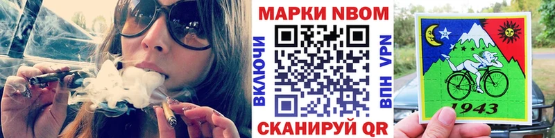 мориарти состав  Сосновый Бор  Марки N-bome 1,5мг  даркнет сайт 