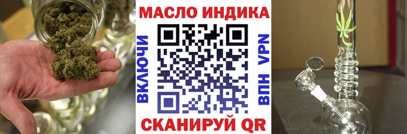 ТГК концентрат  Сосновый Бор 
